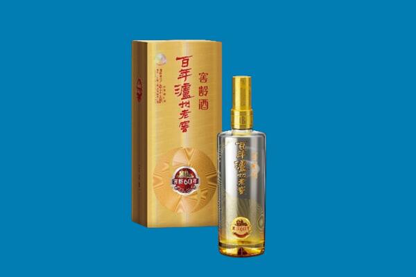 福泉市红酒周边回收