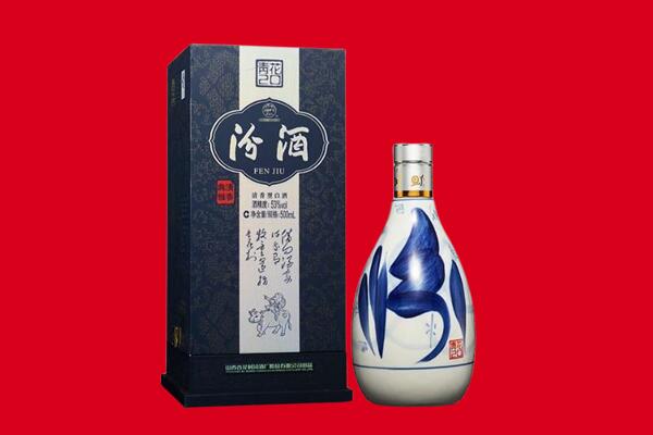 福泉市30年茅台酒周边回收