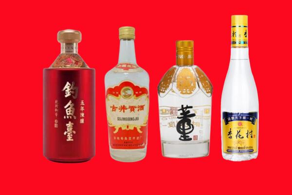 福泉市回收老酒